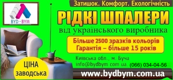 Рідкі шпалери безшовні 2500 видів кольору текстури.