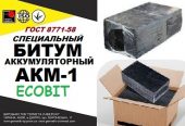 Битум для аккумуляторов АКБ-1 Ecobit ГОСТ 8771-76