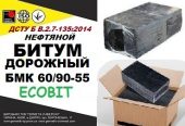 Битум дорожный БМК 60/90-55 Ecobit ДСТУ Б В.2.7-135:2014