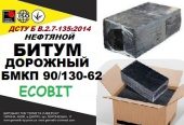 Битум дорожный БМКП 90/130-62 Ecobit ДСТУ Б В.2.7-135:2014