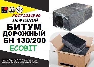 bytum-dorozhnyj-bn-130-200