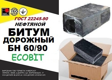 bytum-dorozhnyj-bn-60-90