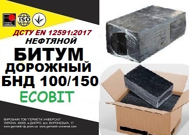 bytum-dorozhnyj-bnd-100-150-1
