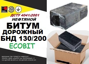 bytum-dorozhnyj-bnd-130-200-1
