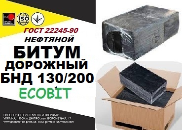 bytum-dorozhnyj-bnd-130-200