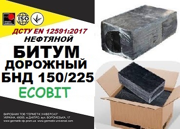bytum-dorozhnyj-bnd-150-225-1