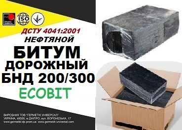 bytum-dorozhnyj-bnd-200-300-1