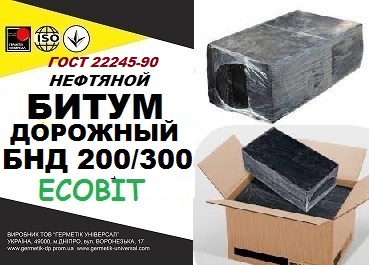 bytum-dorozhnyj-bnd-200-300