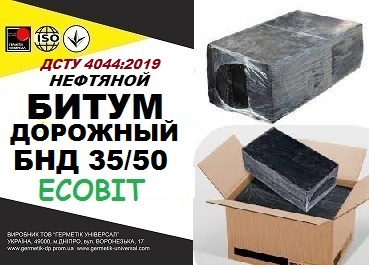 bytum-dorozhnyj-bnd-35-50