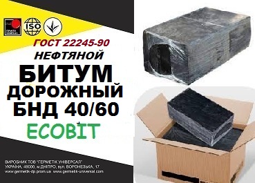 bytum-dorozhnyj-bnd-40-60