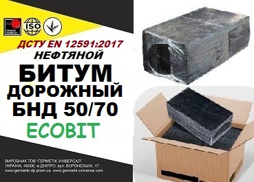bytum-dorozhnyj-bnd-50-70-1