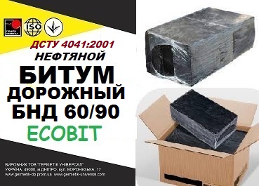 bytum-dorozhnyj-bnd-60-90-1-1