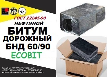 bytum-dorozhnyj-bnd-60-90-1