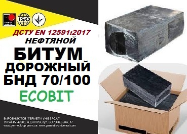 bytum-dorozhnyj-bnd-70-100-1
