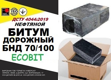 bytum-dorozhnyj-bnd-70-100