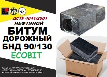 bytum-dorozhnyj-bnd-90-130-1