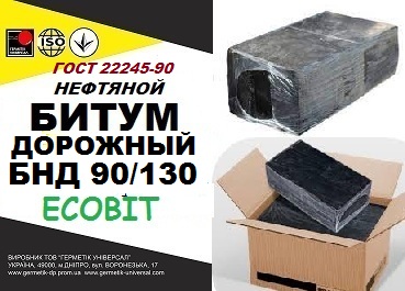 bytum-dorozhnyj-bnd-90-130