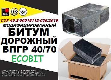 bytum-dorozhnyj-bphr-40-70