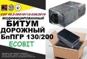 Битум дорожный БпПГР 130/200 Ecobit СОУ 45.2-00018112-036:2009