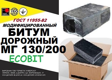 bytum-dorozhnyj-mh-130-200