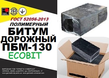 bytum-dorozhnyj-pbv-130