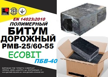 bytum-dorozhnyj-pbv-25-60-55