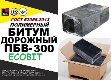 bytum-dorozhnyj-pbv-300