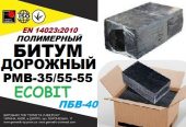 PMB 35/55-55 (ПБВ-40) Ecobit Полимерно-битумные вяжущие EN 14023:2010