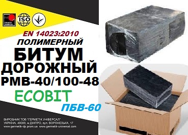 bytum-dorozhnyj-pbv-40-100-48