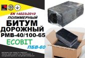 PMB 40/100-60 (ПБВ-60) Ecobit Полимерно-битумные вяжущие EN 14023:2010