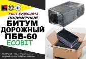 ПБВ-60 Ecobit Полимерно-битумные вяжущие ГОСТ 52056-2003