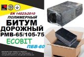 PMB 65/105-75 (ПБВ-60) Ecobit Полимерно-битумные вяжущие EN 14023:2010