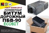 ПБВ-90 Ecobit Полимерно-битумные вяжущие ГОСТ 52056-2003