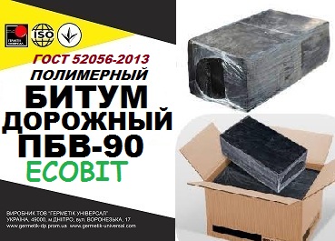bytum-dorozhnyj-pbv-90