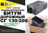 Битум дорожный СГ 130/200 Ecobit ГОСТ 11955-82 среднегустеющий