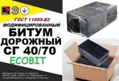 Битум дорожный СГ 40/70 Ecobit ГОСТ 11955-82 среднегустеющий