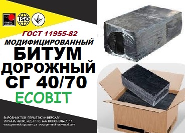 bytum-dorozhnyj-sh-40-70