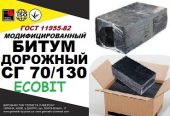Битум дорожный СГ 70/130 Ecobit ГОСТ 11955-82 среднегустеющий