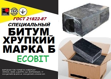 bytum-khrupkyj-marka-b