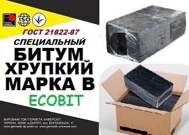 bytum-khrupkyj-marka-v