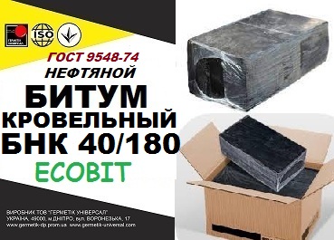 bytum-krovelnyj-40-180
