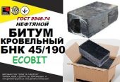 БНК 45/190 Ecobit ГОСТ 9548-74 битум кровельный