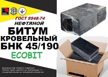 bytum-krovelnyj-45-190