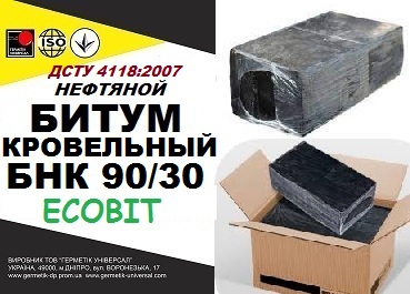 bytum-krovelnyj-90-30-1