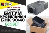 БНК 90/40 Ecobit ГОСТ 9548-74 битум кровельный