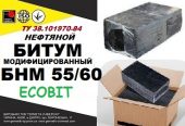 Битум БНМ 55/60 строительный модифицированный, ТУ 38.101970-84