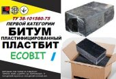 Битум пластифицированный Пластбит I Ecobit ТУ 38-101580-75