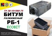 Битум Разжиженый РБ-1 Ecobit ТУ 38-101580-75