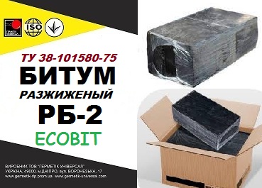 bytum-rb-2