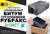 Битум тугоплавкий нефтяной Рубракс Б Ecobit ГОСТ 781-78